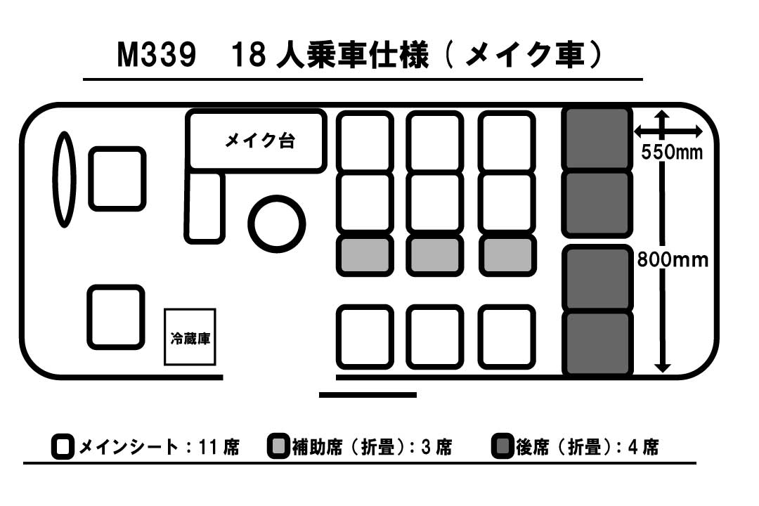 マイクロバス　M339　座席-4